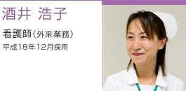 復職支援プログラムを利用した看護師紹介